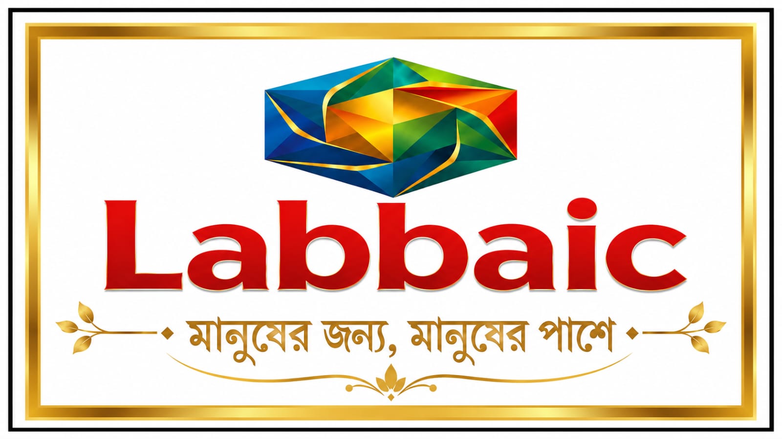 Site Logo